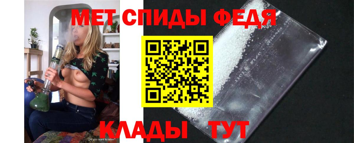 Тавда  MEGA онион  Вход с VPN  Амфетамин Premium  Amphetamine 