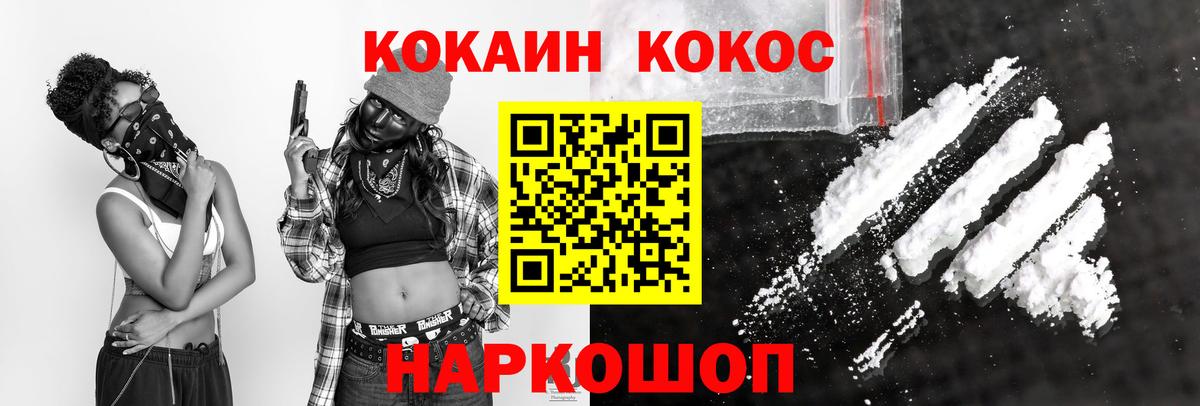 Тавда  Кокаин Колумбийский  Кокаин  Вход с VPN 