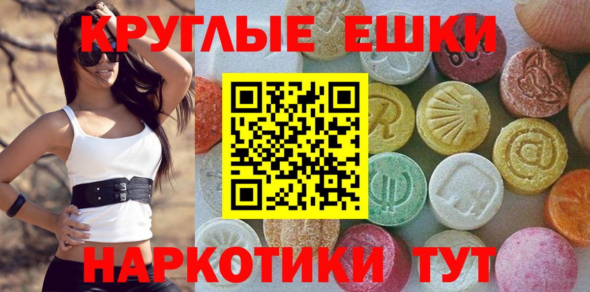 ЭКСТАЗИ louis Vuitton  сколько стоит  сайты даркнета как зайти  Тавда    рабочий сайт  ЭКСТАЗИ таблы  Вход с VPN 