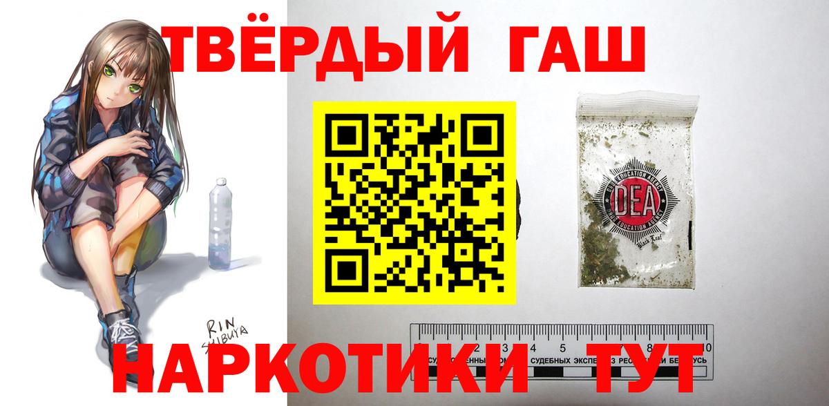 ГАШИШ индика сатива Тавда