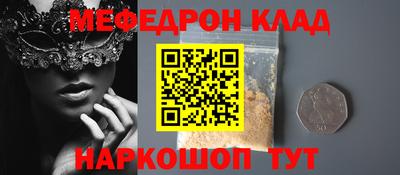 мдма Моздок