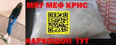 MDMA Premium VHQ Можайск