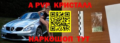 мдма Моздок