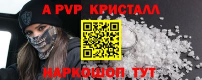 индика Можга