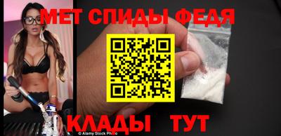 мдма Моздок