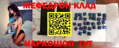 индика Можга