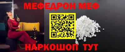 индика Можга