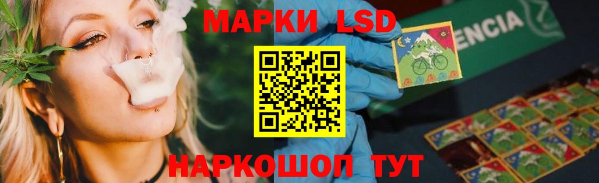 Лсд 25 экстази ecstasy Тавда