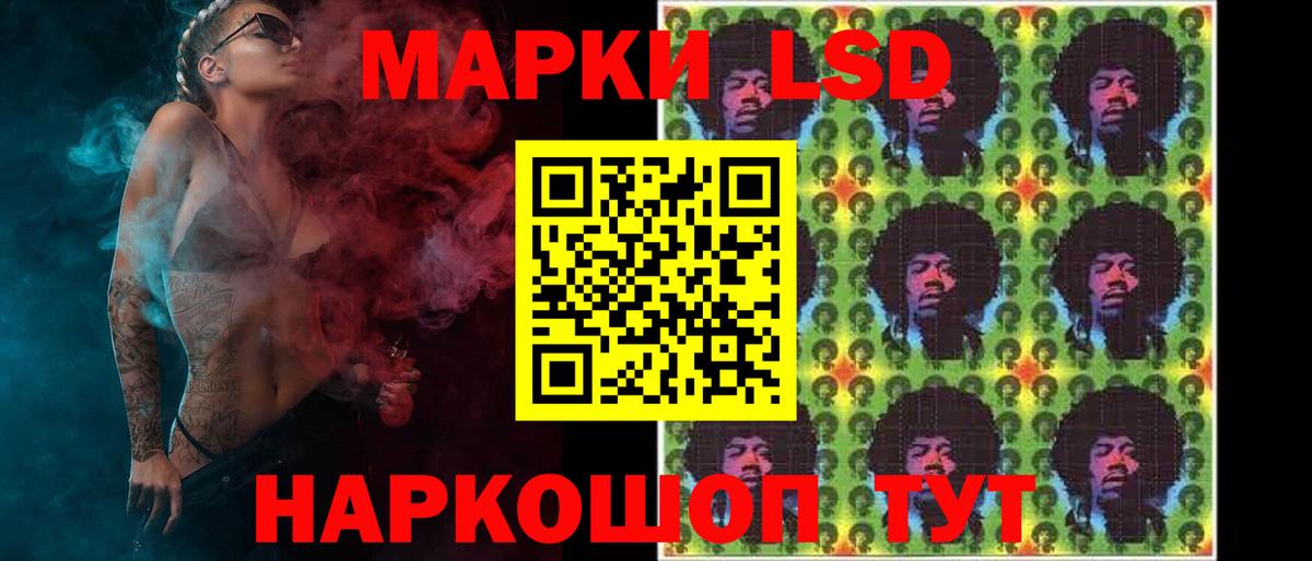 Лсд 25 экстази ecstasy  ЛСД экстази кислота  Вход с VPN  Тавда 