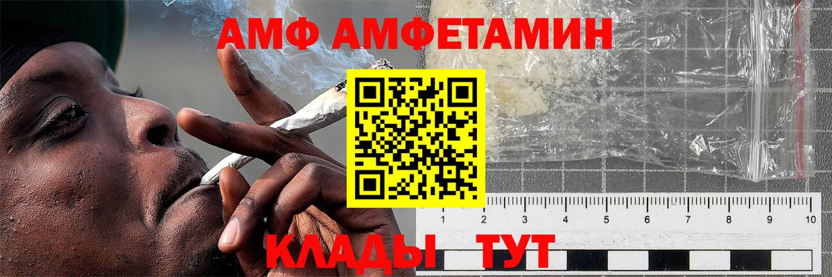 Первитин витя Тавда