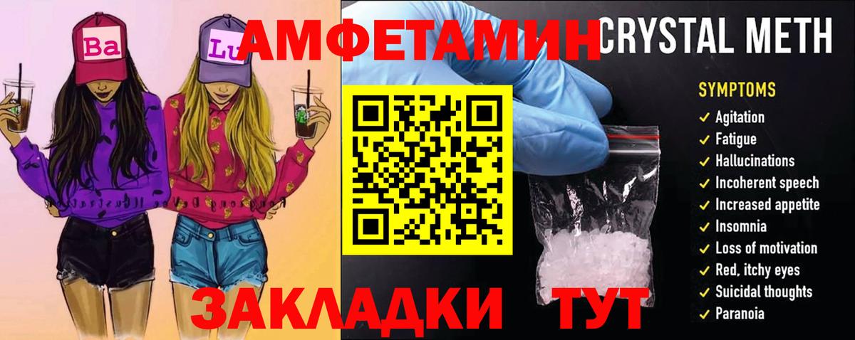Тавда  Метамфетамин Декстрометамфетамин 99.9%  Метамфетамин Декстрометамфетамин 99.9%  Вход с VPN 