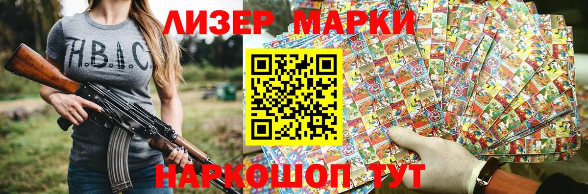Тавда  Марки NBOMe 1,5мг  Вход с VPN  Марки NBOMe 1,5мг 