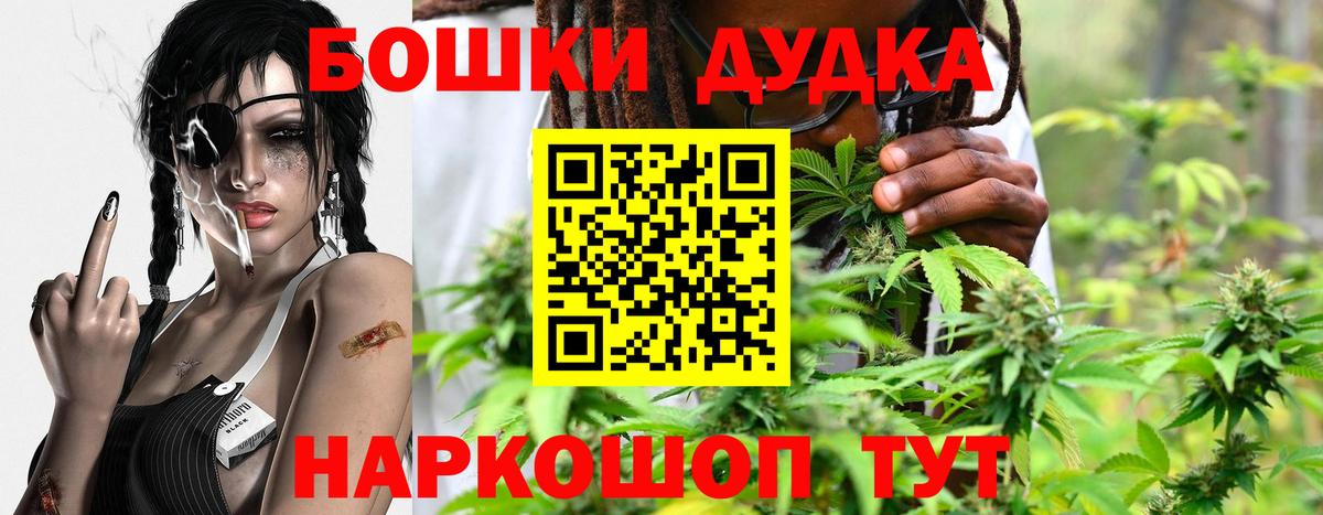 Канабис THC 21%  Вход с VPN  Тавда  Бошки марихуана MAZAR  Конопля LSD WEED 